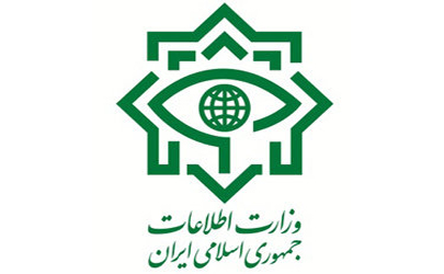 دستگیری ۵ تیم جاسوسی توسط وزارت اطلاعات ایران 